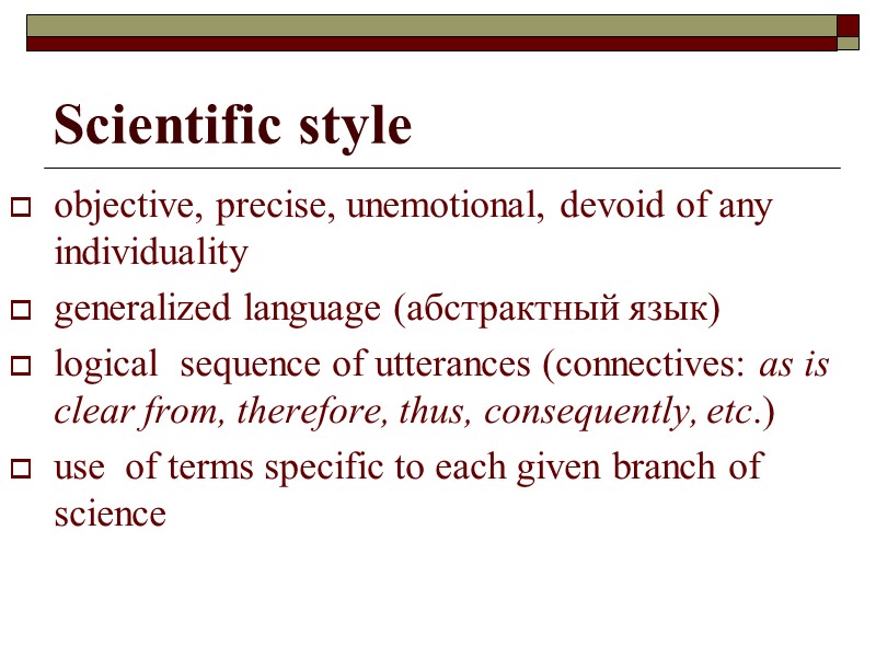 Scientific style objective, precise, unemotional, devoid of any individuality  generalized language (абстрактный язык)